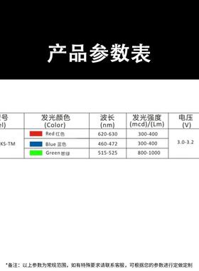 5.0MM圆头七彩带IC快闪/慢闪/透明/雾状LED电源指示灯珠二极管
