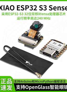 Seeed Studio XIAO ESP32 S3 C3 C6 Sense视觉AI识别主控 开发板