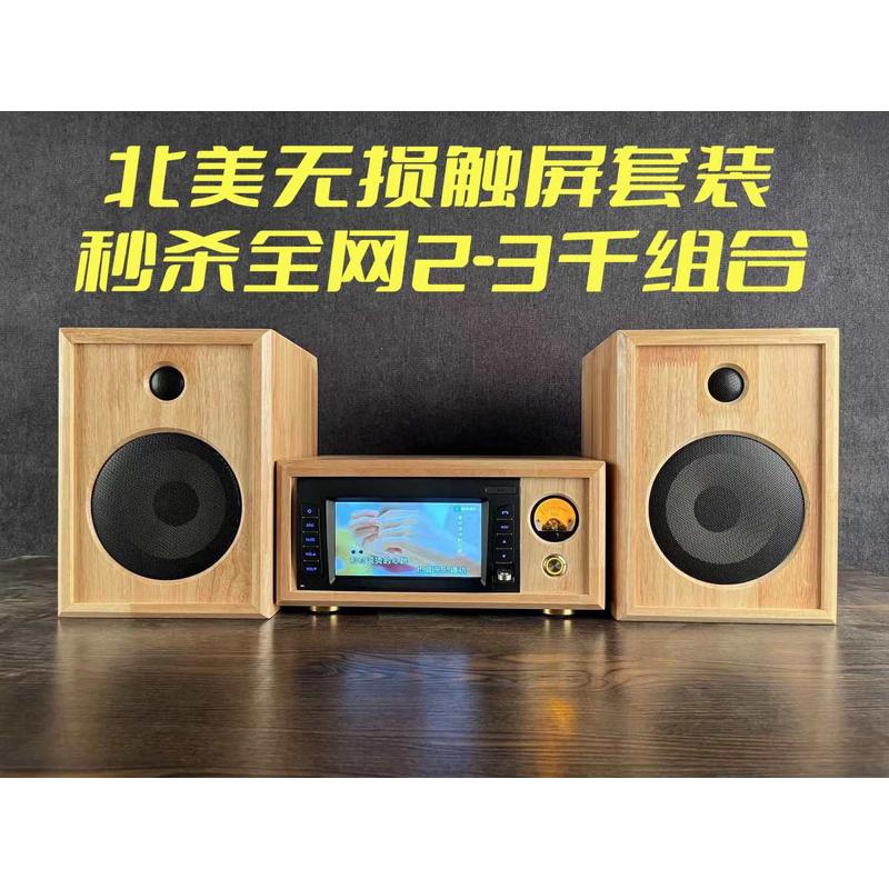 家用复古蓝牙usb音响收音机实木高保真纯带cd迷你机发烧功放hifi