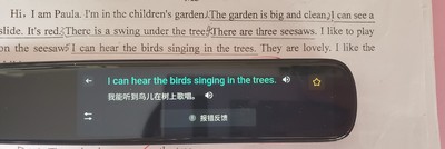 科大讯飞扫描词典笔怎么样讲一讲体验真相感受