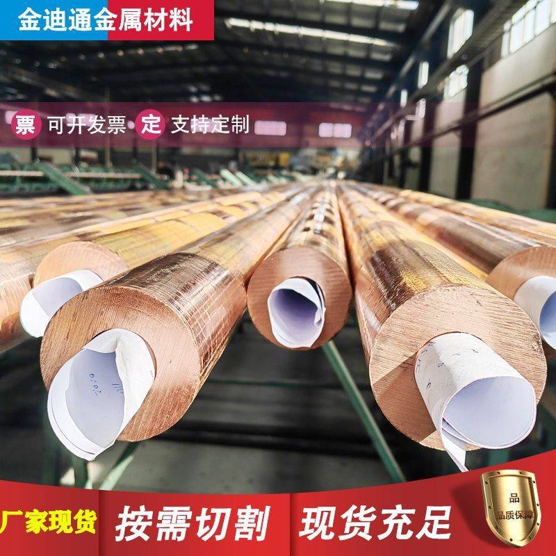厂家t2紫铜管c1100紫铜管大口径厚壁130*15-80*10tp2紫铜管