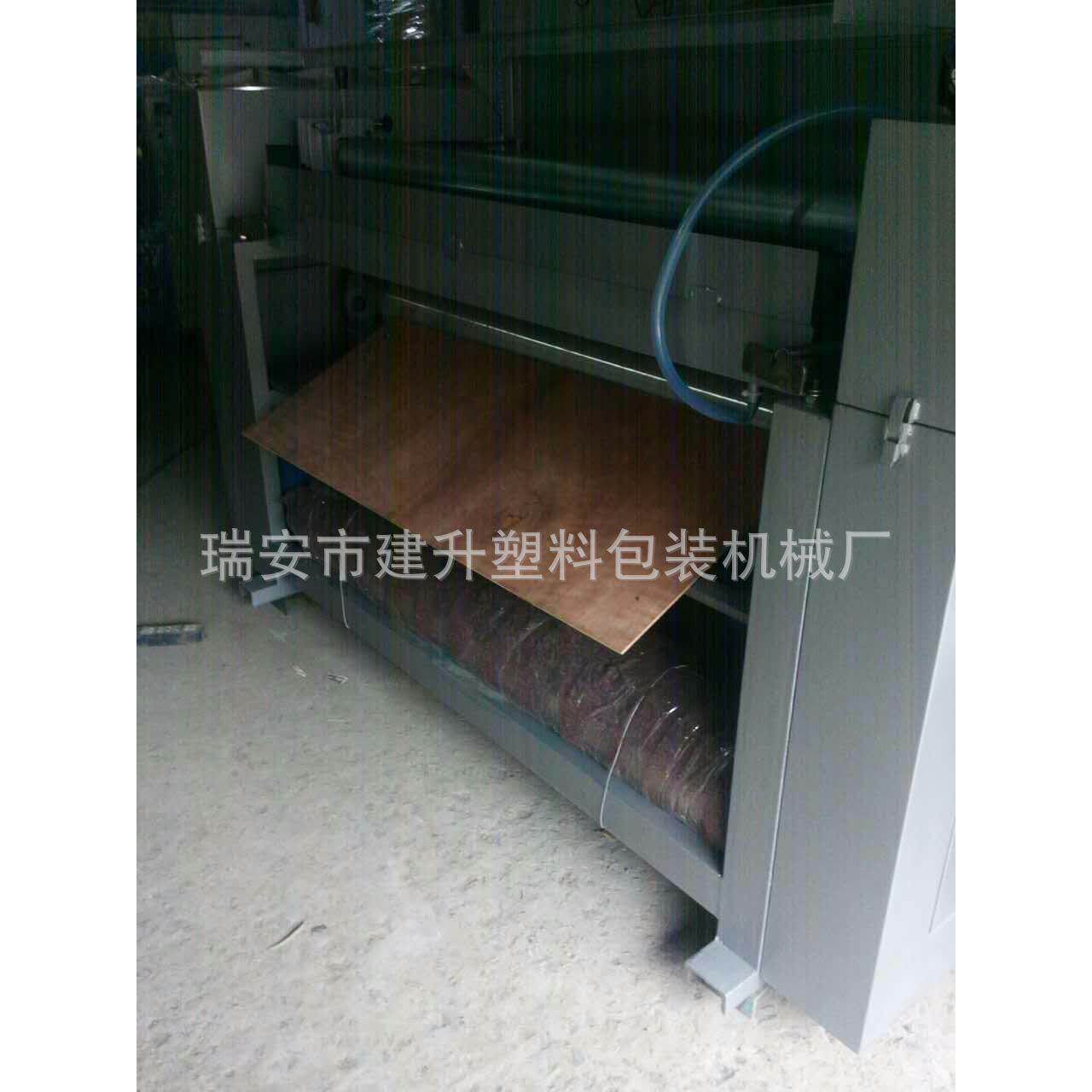 墙纸样本册单色印刷机