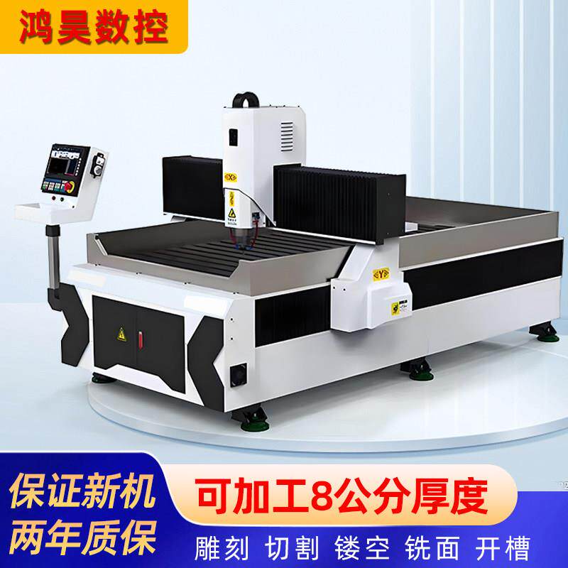 多功能数控木工雕刻机全自动小型石材瓷砖切割机浮雕广告立体雕刻