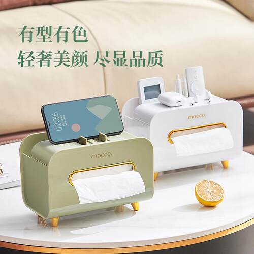 Luxury Desktop Tissue Box with Mobile Phone Stand and Remote