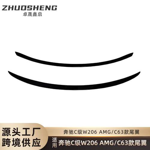 适用于奔驰C级尾翼W206改AMG款尾翼C63款尾翼后扰流定风翼