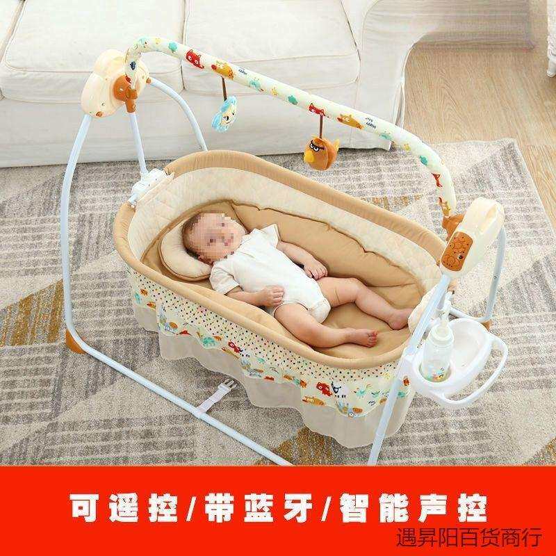婴儿电动智能摇篮床刚出生宝宝摇摇床可折叠多功能0-3岁儿包