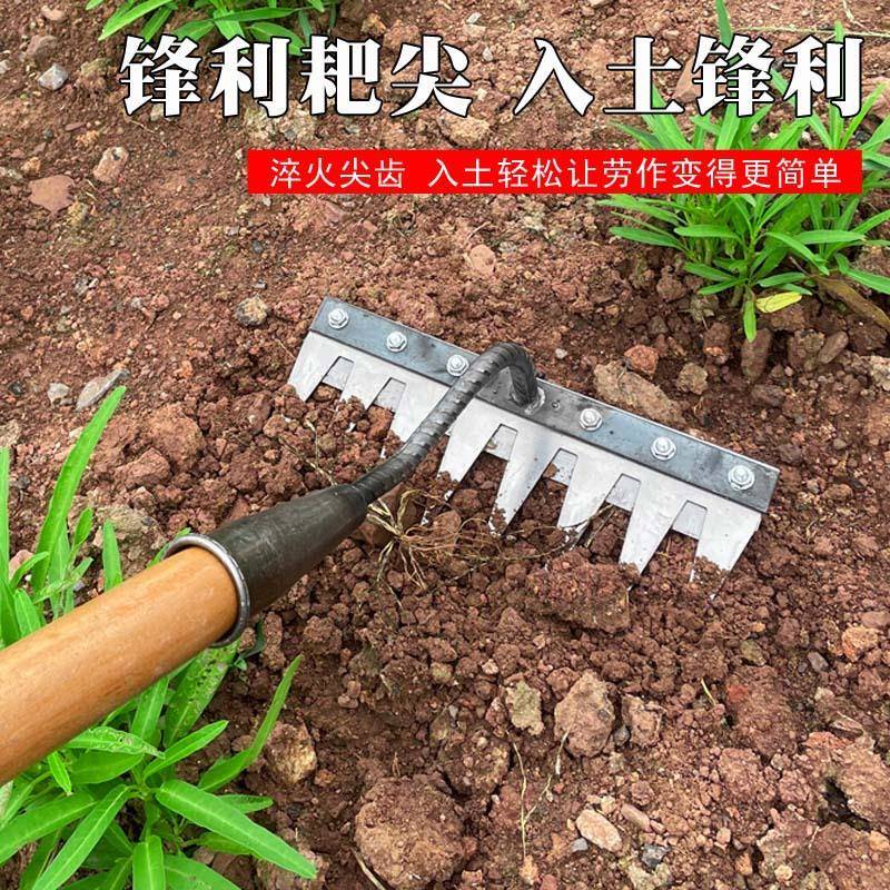 除草耙子多功能除草工具刀片齿耙锄钉耙锰钢翻地松土农用搂草耙锄
