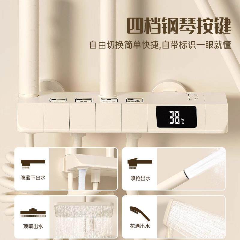 奶油风恒温淋浴花洒套装家用全铜卫生间正增压沐浴室花洒淋浴器