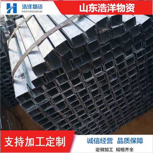 镀锌板纵剪冷弯加工 塑窗加固钢衬 q235热镀锌钢衬U型钢
