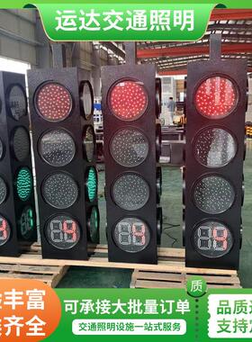 便携式移动信号灯路口交通信号led指示灯 切换灵活运达