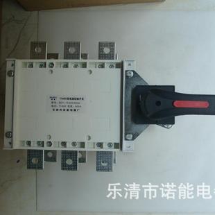 诺能电器开关1140v双头关1140v双电源切换开两1KV手动路无品牌 开