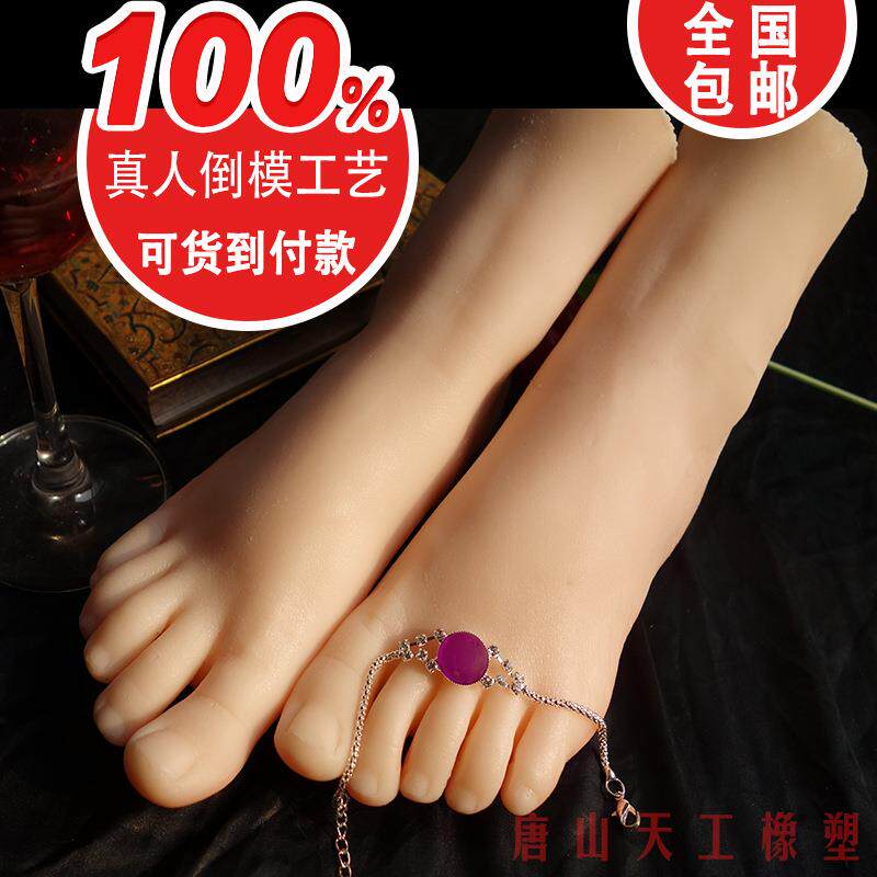 真人倒模仿真足模脚模3601腿模拍摄展示道具足疗绘画假脚丝袜
