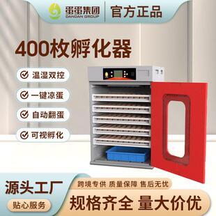 工厂400枚工业孵化器农场畜牧养殖场设备滚轴翻蛋鸡鸭孵蛋机