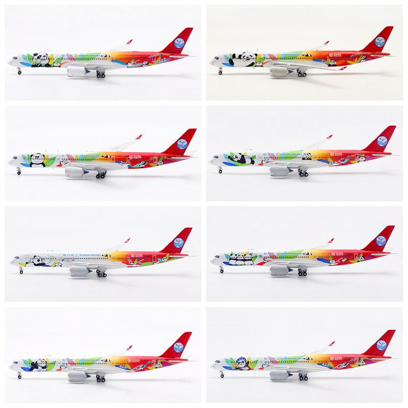 NG AV 四川航空空客A350-900 B-301D 熊猫之路 合金飞机模型1/400
