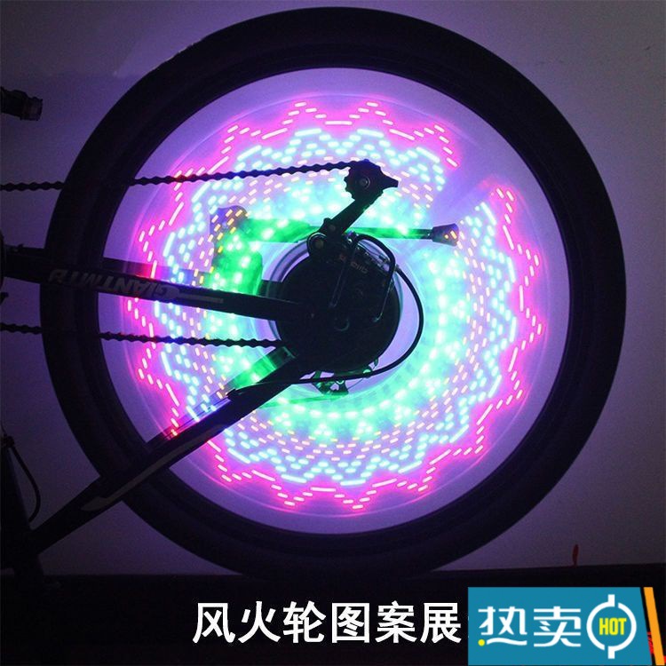 自行车多图案 自行车震动感应轮毂灯单车钢丝灯32LED辐条灯