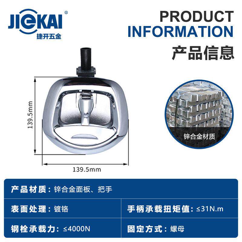 MS982-3皮卡车铝工具箱锁防水防尘越野车拖车厢房车锁面板锁