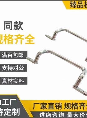 角型拉手 UHFSN/UHFSNB/UHFNSS110/120/125/160/200/250 焊接把手