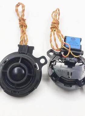 拆车1.5寸高音喇叭钕磁汽车音响改装升级通用柏林博士车载高音头