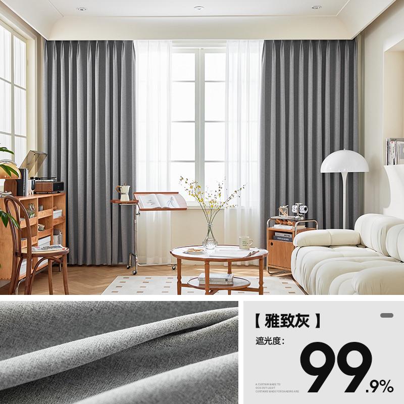 全遮光窗帘卧室2024新款防风挡风防寒加厚超强隔音遮阳避光客厅布
