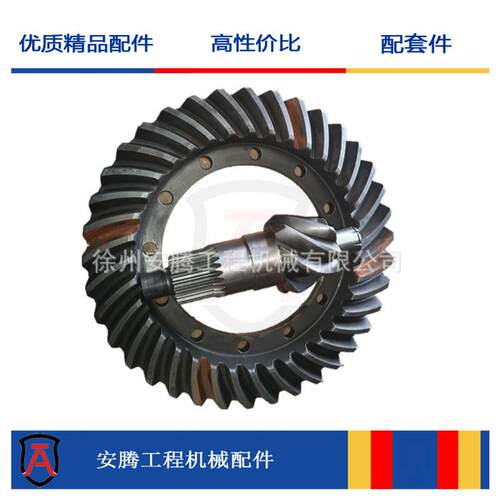 XS202J盆角齿 装载机压路机螺伞齿轮7:37 8:37 6:37