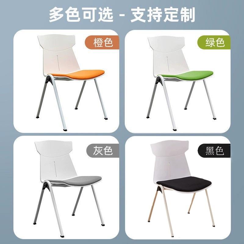 办公椅会议椅可叠落现代简约无扶手座椅职员椅洽谈椅会议室培训椅