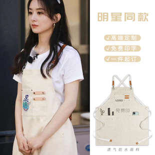 围裙定制牛仔中餐厅同款女厨房咖啡师烘焙蛋糕店餐饮工作服印LOGO