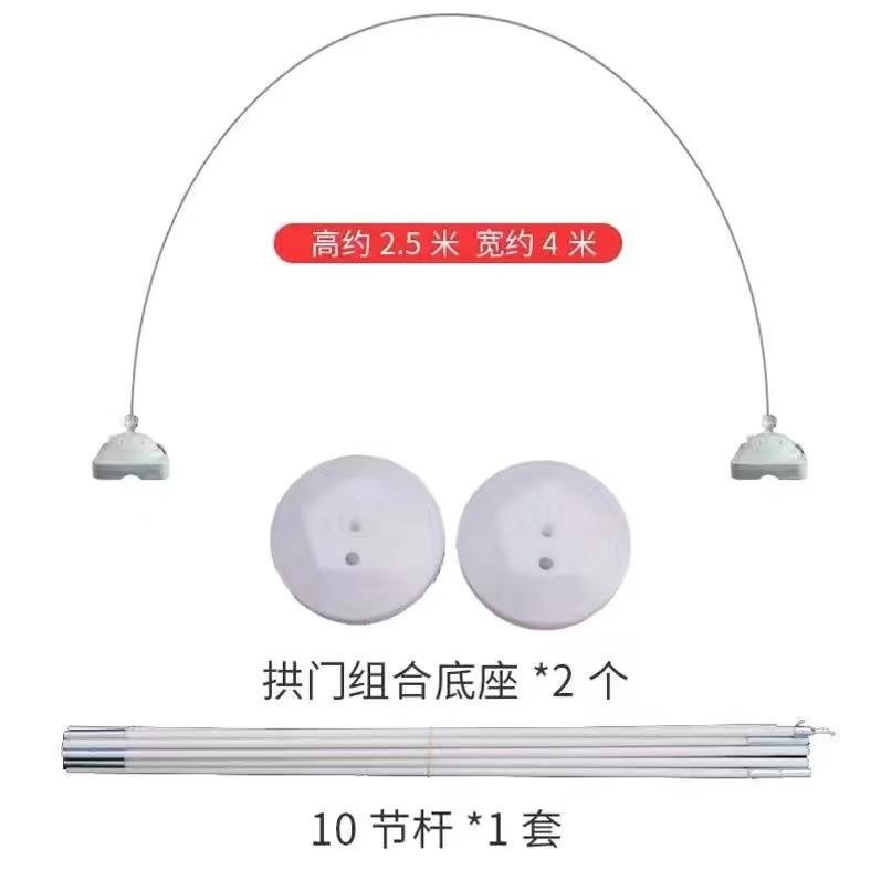8节节101架2节气球拱门架子支底座杆子婚礼庆VFV典场开业景布置装