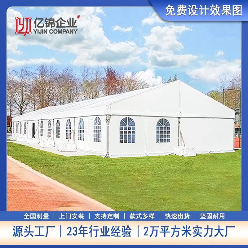 户外活动商业帐篷大跨度铝框pvc盖白色婚礼帐篷酒店户外篷房帐篷