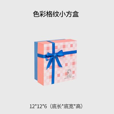 高档清库存的大捡漏七夕女生日礼盒空盒女生友送礼物盒盒子包装盒