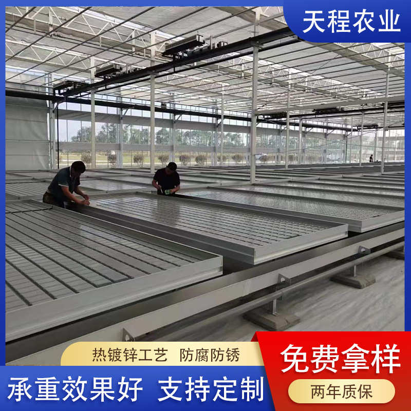 定制潮汐苗床面板热镀锌自动化工程建造花卉蔬菜无土栽培栽农业