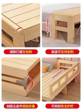 拼接床定制床加宽拼接神器加床拼床延长床拓展床外扩床扩宽加长床