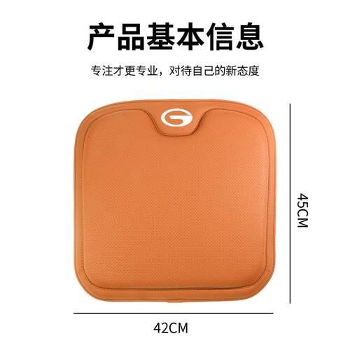 适用传祺GA6/GA8/GS3/GS5/GS4/GS7汽车坐垫单片夏季凉垫四季座垫