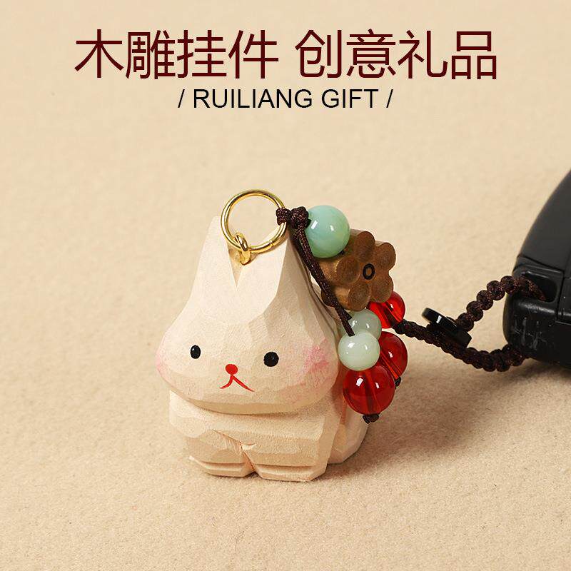 创意手工木雕可爱小白兔汽车钥匙扣挂饰书包挂件高档送女生日礼物