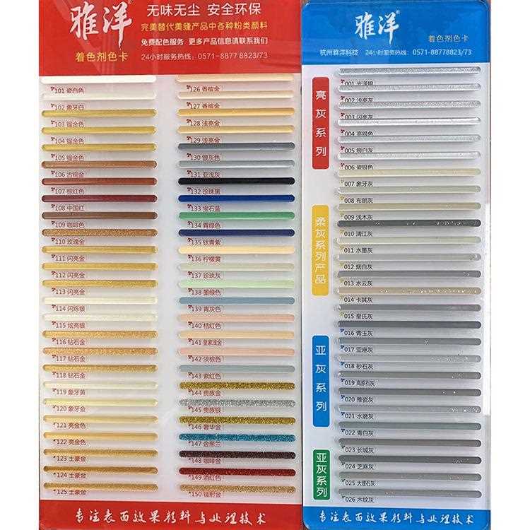 新款直销闪亮金美缝剂色粉瓷砖填缝剂珠宝胶用闪粉金粉珠光粉现货