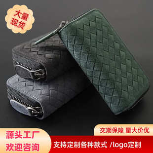 锁匙包家用匙钥包卡包钥匙包二合一新款 编织钥匙包男款 收纳包女士