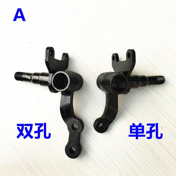 电动四轮车前桥羊角轴老年代步车前桥碟刹羊角哈头电动四轮车羊角