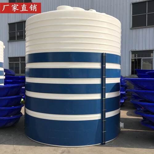 20吨塑料储罐加厚PE酒石酸水箱耐酸储罐污水处理蓄水双氧水桶