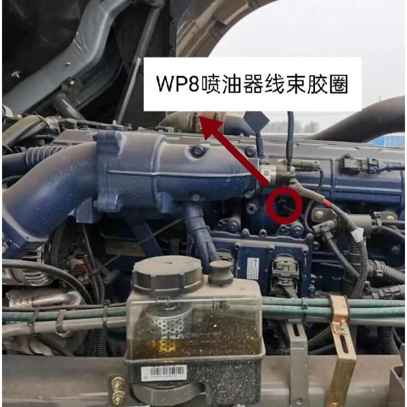 适用于潍柴WP8喷油器线束胶圈O型橡胶皮圈喷油嘴线束胶圈