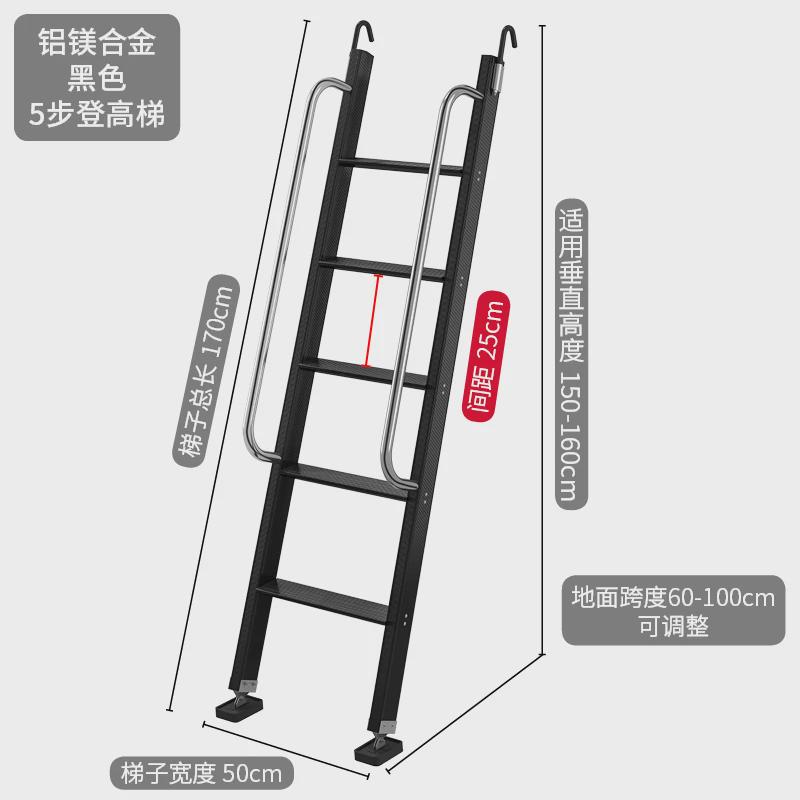 梯子ke3c户外床家用梯子房车宿舍梯双层校美学阁楼移动艾登扶手床