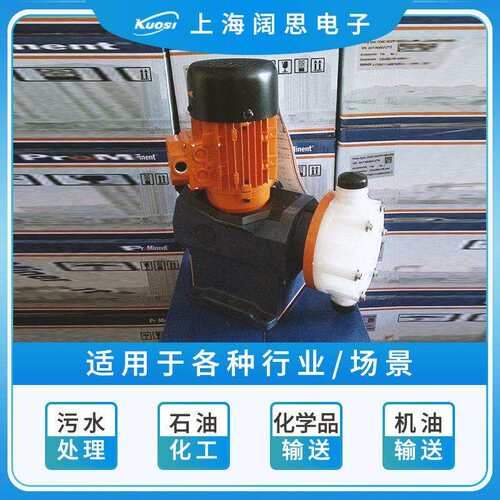 普罗1名特量机械计泵VMAGA-102AMD2料042PVT000A000工程塑电机驱
