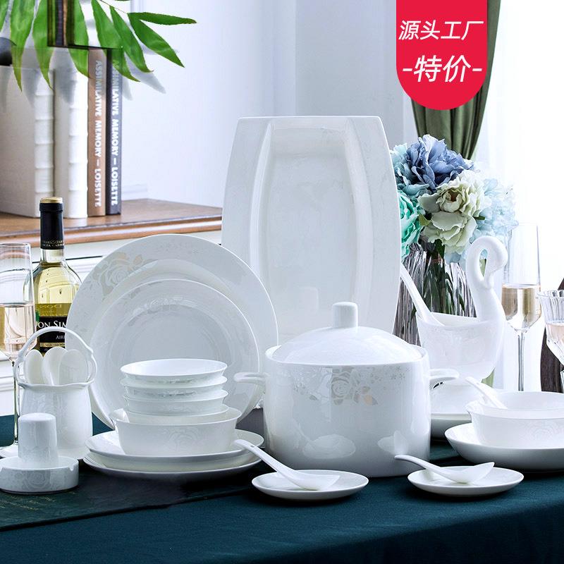 骨瓷餐具60头景德镇陶瓷餐具骨瓷碗盘碟家用促销餐具碗碟套装家用