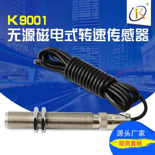 磁电转速传感器SFS-Z2/汽轮机转速传感器