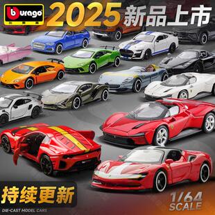 64合金车模法SF90拉利488仿真小汽车模型玩具新年礼物 比美高1