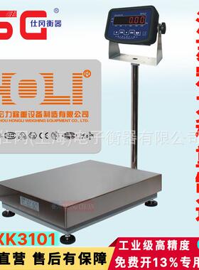 常州宏力称重显示器TCS-150宏力电子台秤1-3吨电子地磅厂家发
