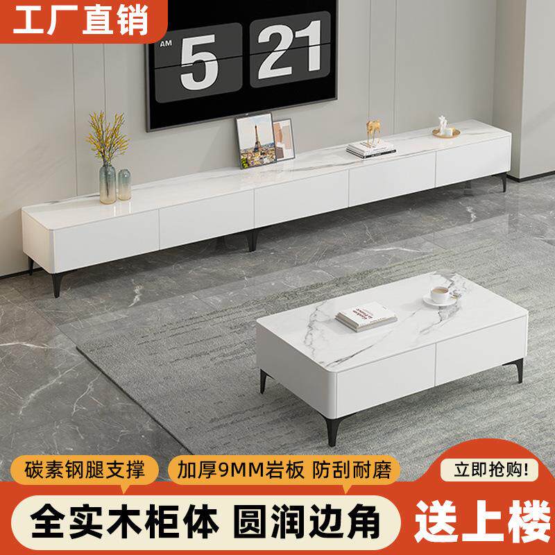实木约岩板电柜客厅家用小户直型20视25简轻奢茶桌落地茶几见详情