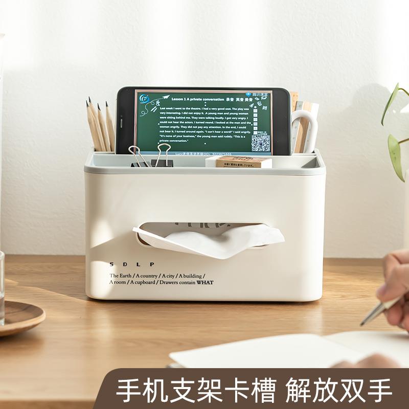 笔筒纸巾纳盒时面办FUA公室桌多功能创意尚可爱多功能设计感收儿