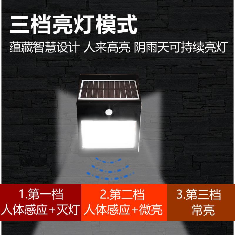 户外太阳能照明免接线夹子照明家灯用庭JNP院墅防雨别水人体灯感