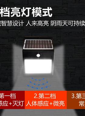 应户外照明灯免线夹子家用庭院别墅雨接水人体SG219A-N感太阳防能