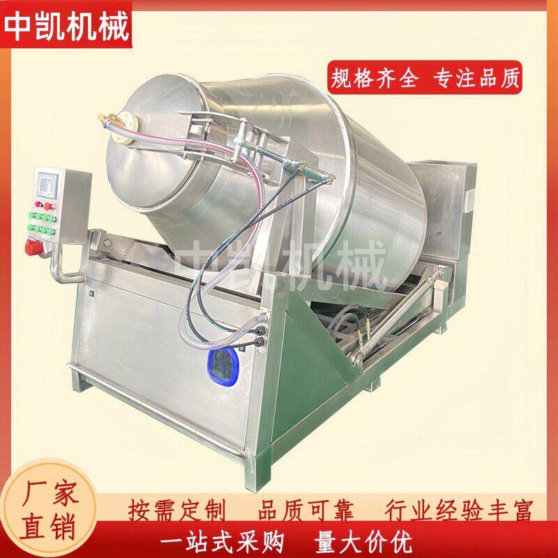 定制肉制品加工真空腌制机器可倾斜真空滚揉机羊肉液压腌制机