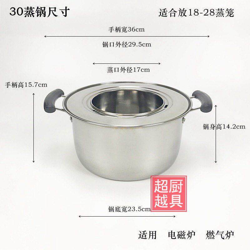 不锈钢木桶饭用单孔蒸锅小笼包蒸笼蒸笼蒸饺电磁炉专用锅燃气商用